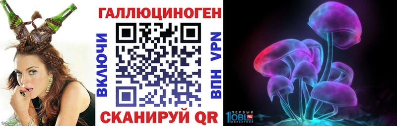 Псилоцибиновые грибы прущие грибы Красноуфимск